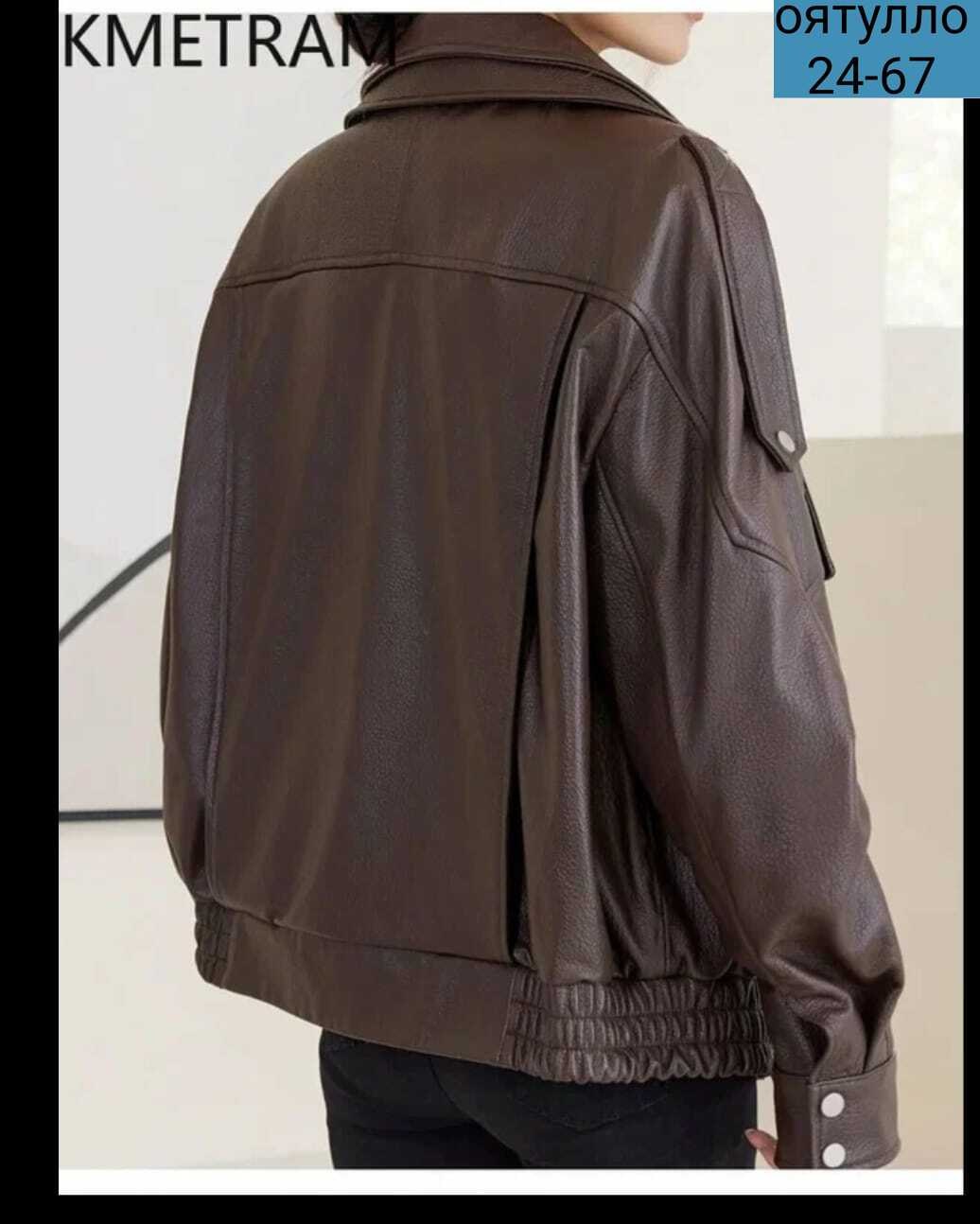 косуха кожаная куртка оверсайз saint shine,косуха куртка кожаная оверсайз chauzi,женская куртка кожаная оверсайз короткая okssana firsanova,женская кожаная куртка,женская куртка кожаная оверсайз корот