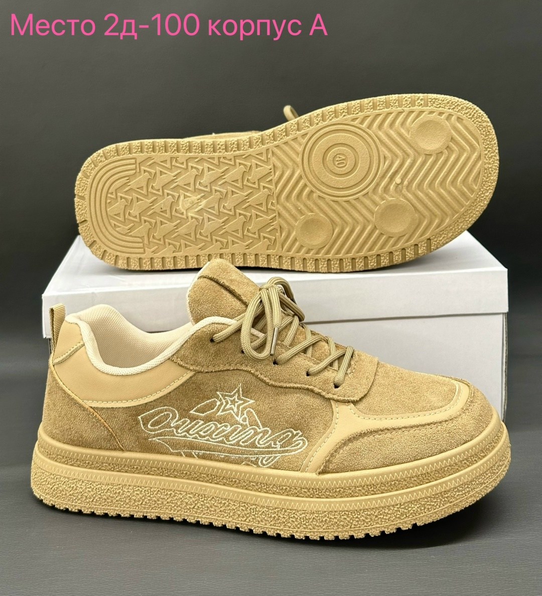 кроссовки женскиe,бежевые кроссовки,повседневные кроссовки,,низкие кроссовки