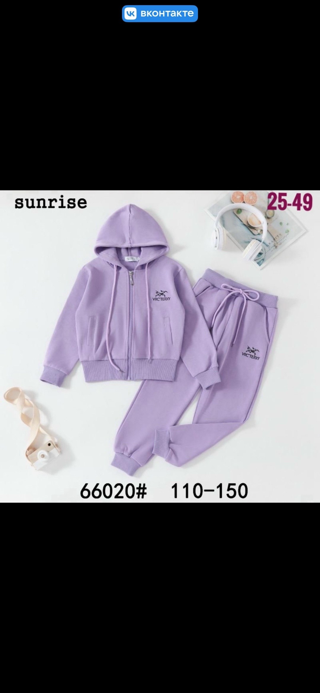 спортивные костюмы для девочек,костюм спортивный,костюм розово,спорт костюм,детские спортивные костюмы