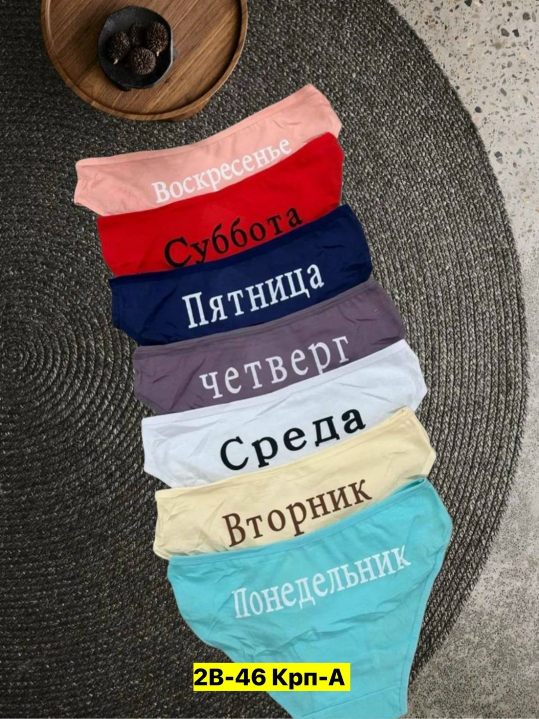 трусы женские слипы,трусы женские слипы мультипак,трусы слип,трусы атто слипы,mark formelle трусы женские