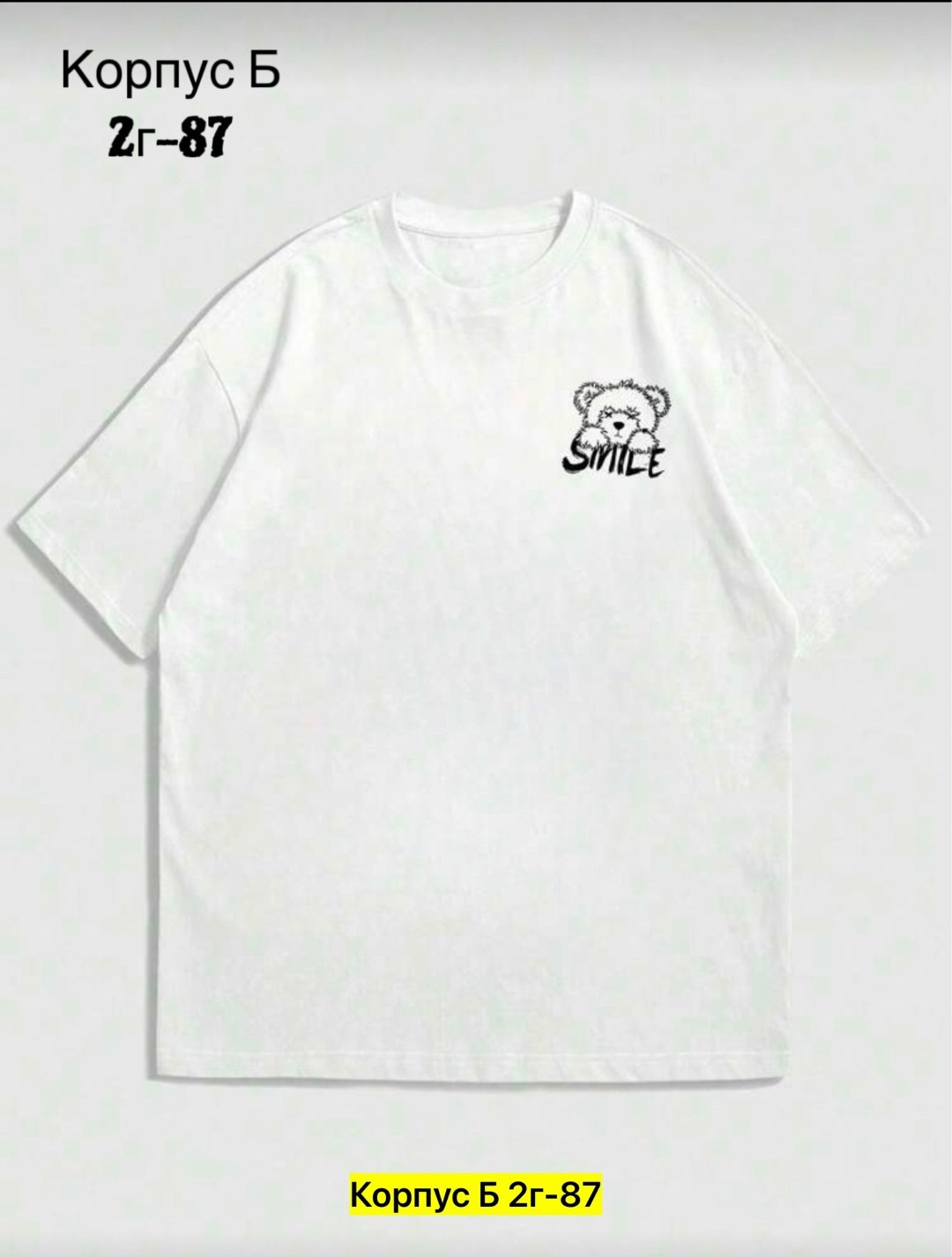 футболки для мальчика,футболки детские,футболка с рисунком,футболка с принтом,футболки и майки