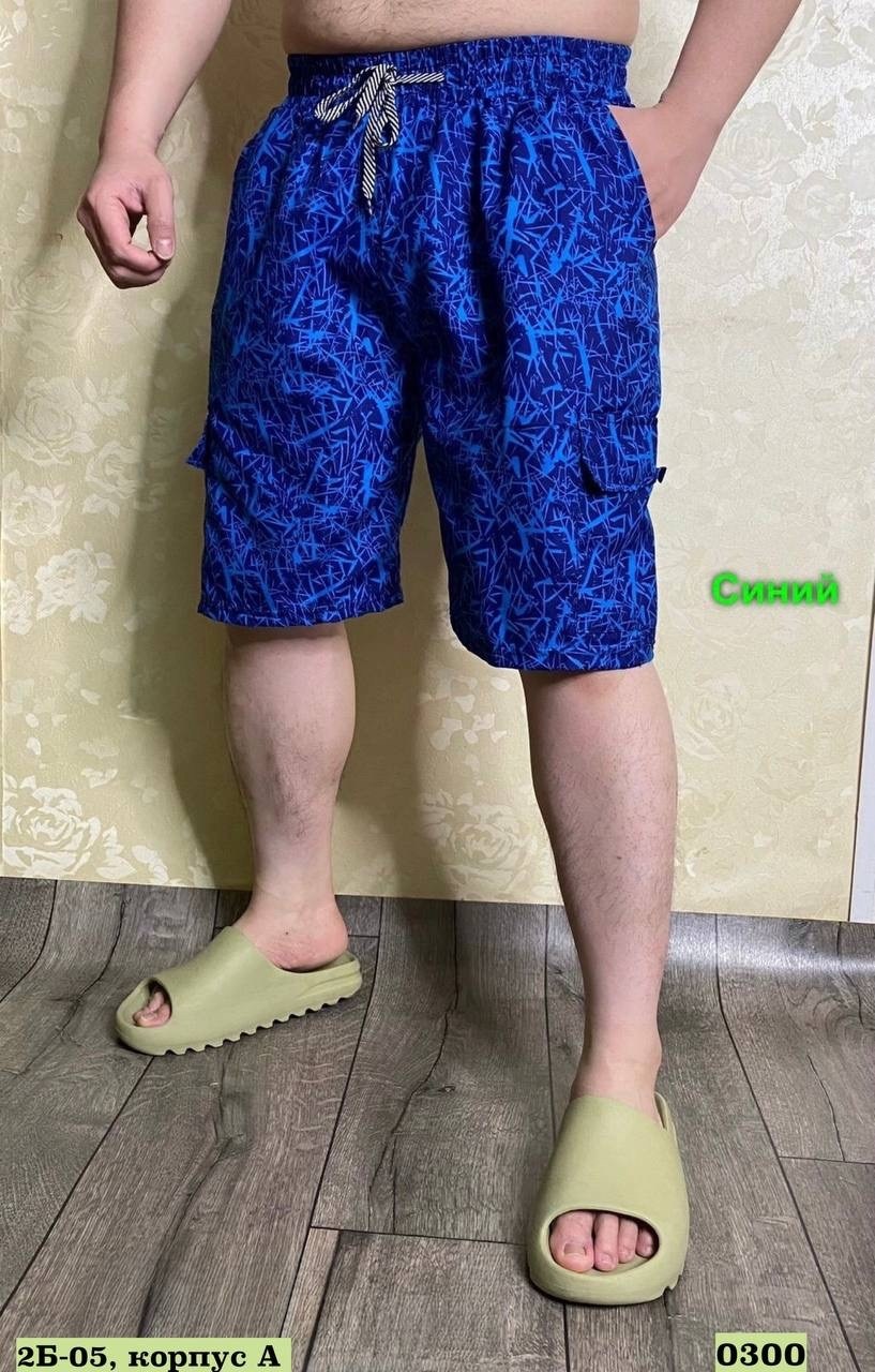 шорты для мужчин,шорты мужские ,шорты зеленый,мужские шорты,шорты бриджи