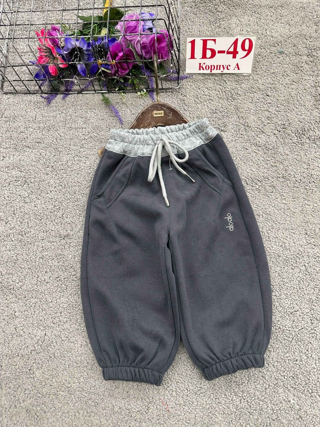 детские брюки,штаны детские,брюки для мальчика,штаны теплые,брюки спортивные