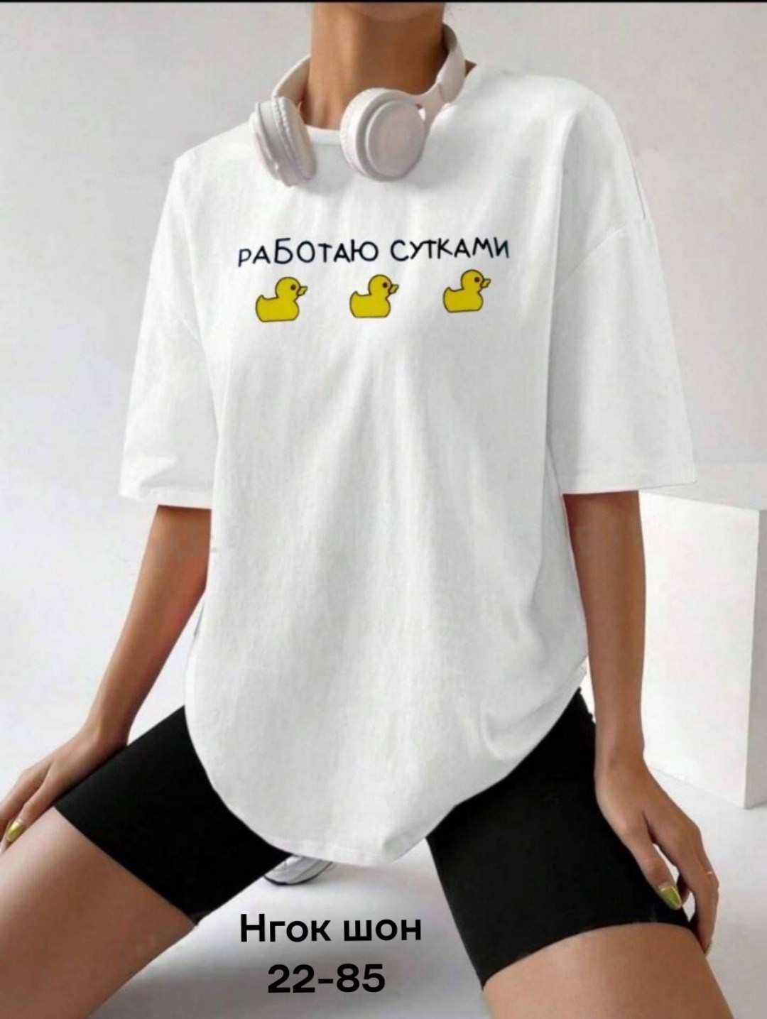 футболка женская оверсайз,футболка оверсайз lady mode цвет розовый,футболка оверсайз с принтом good4u цвет розовый,футболки оверсайз с принтами,футболка оверсайз с принтом esz 238954212