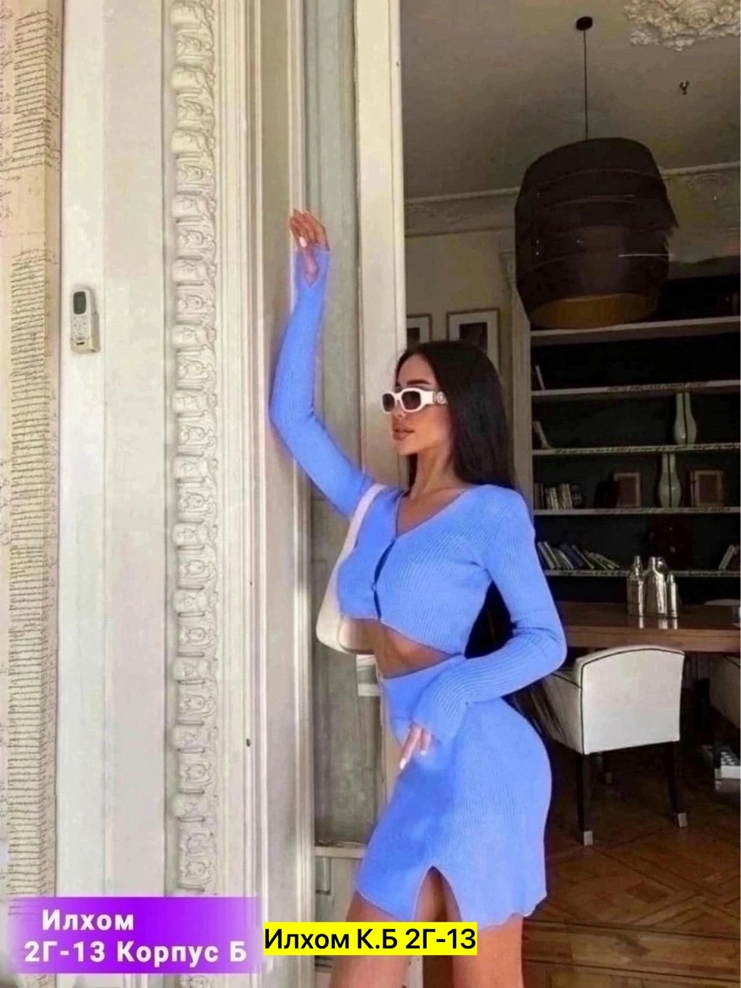 костюм двойка лапша,костюм юбка и топ,костюмы лапша,костюм с юбкой,костюм женский