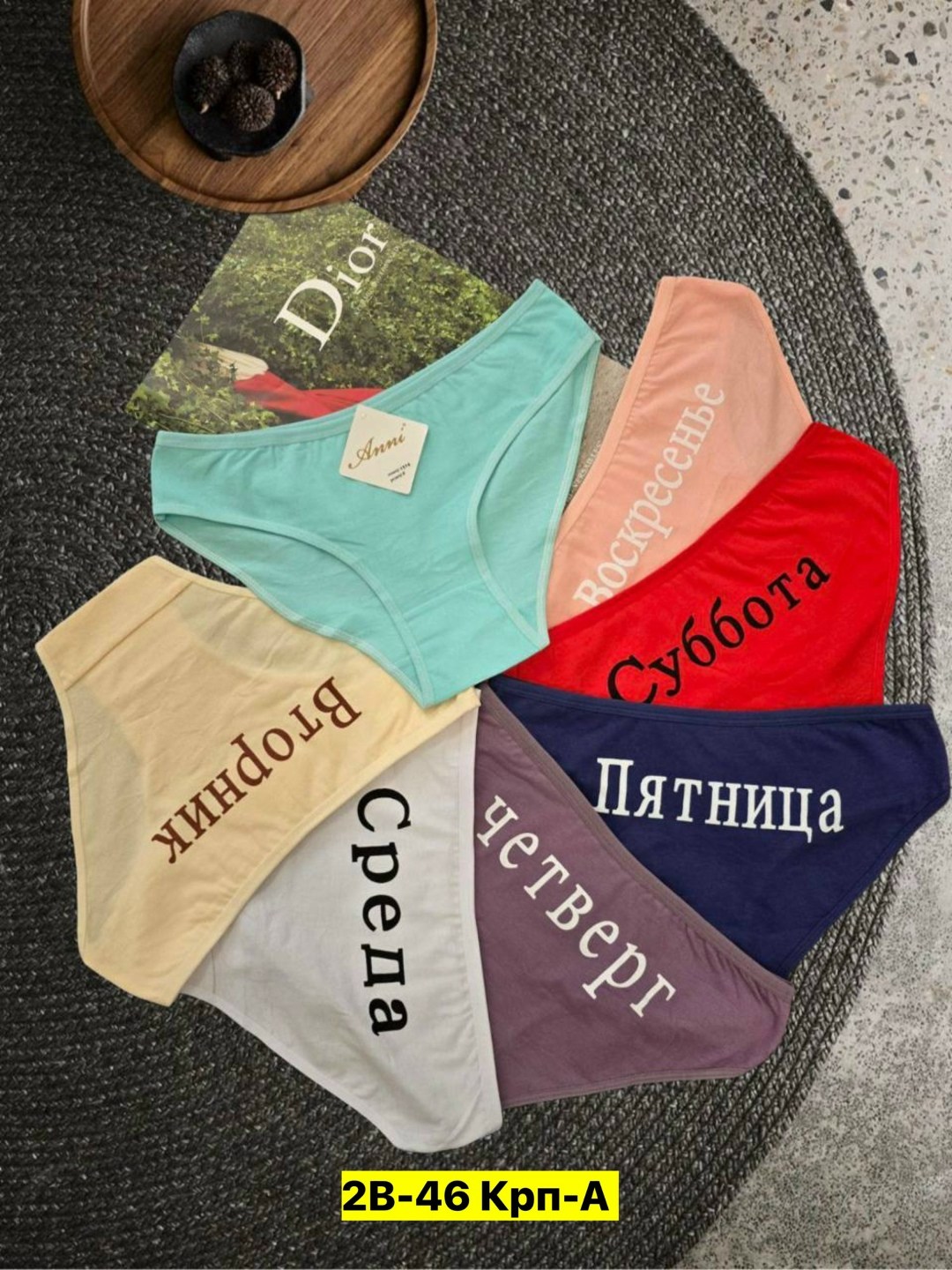 трусы женские слипы,трусы женские слипы мультипак,трусы слип,трусы атто слипы,mark formelle трусы женские