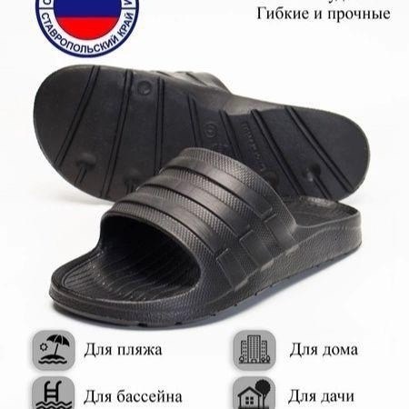 шлепки мужские,,шлепки сланцы резиновые мужские черные,сланцы мужские,шлепанцы мужские