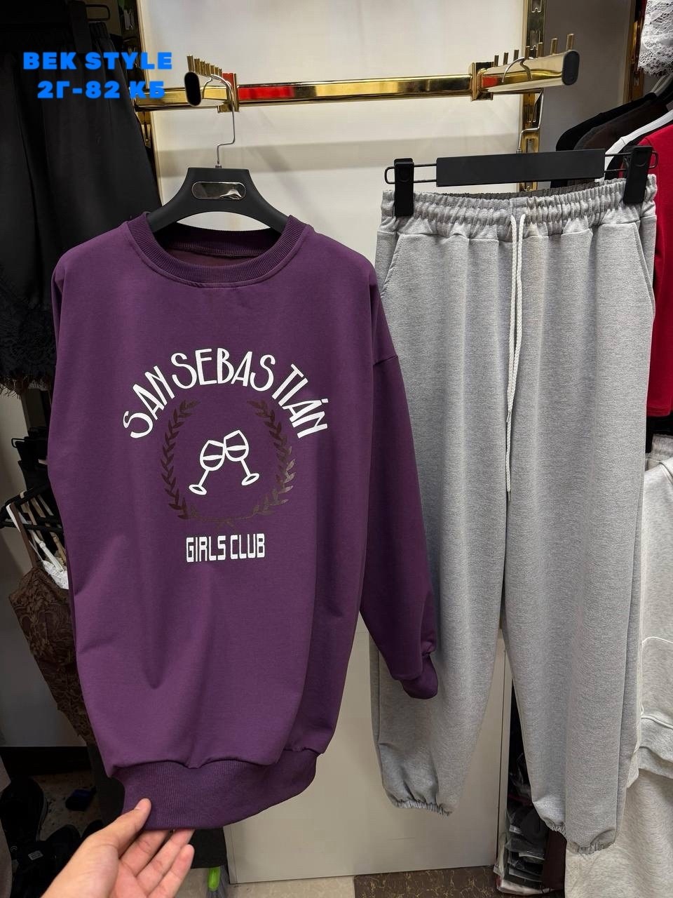 спортивные костюмы женские,спортивные костюмы,свитшот женский,свободный свитшот,оверсайз свитшот