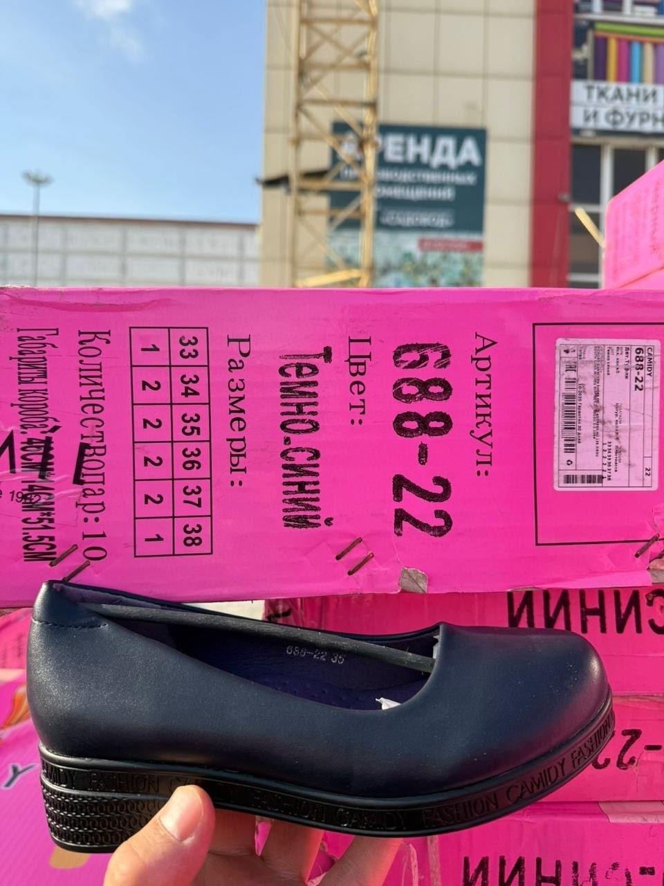 ,туфли для девочек,детские туфли,обуви,туфли детская