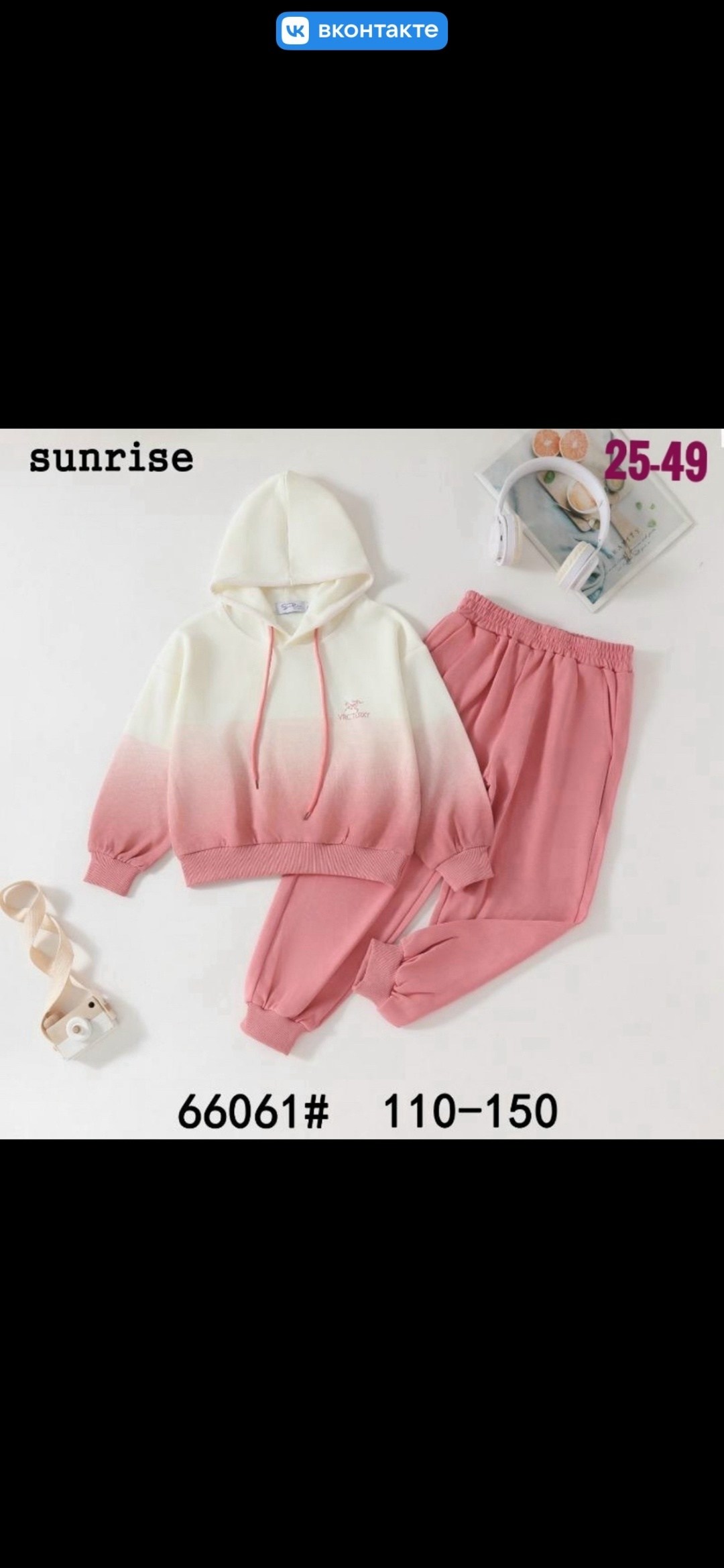 спортивные костюмы для девочек,костюм спортивный,костюм розово,спорт костюм,детские спортивные костюмы