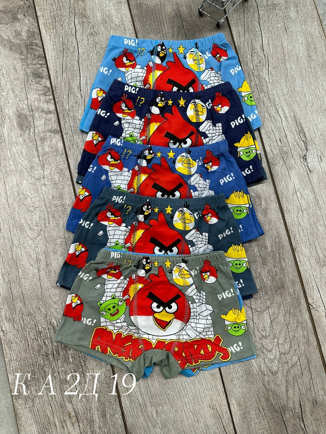 трусы для мальчиков,детские трусы для мальчика,детские трусы,набор трусов для мальчика,трусы детские для мальчика боксеры