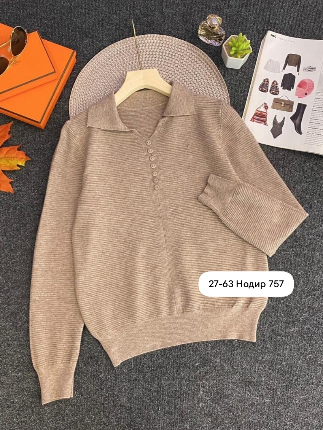 женская кофта,стильная кофта,кофты стиль ск8,кофта женская свитер,кофта