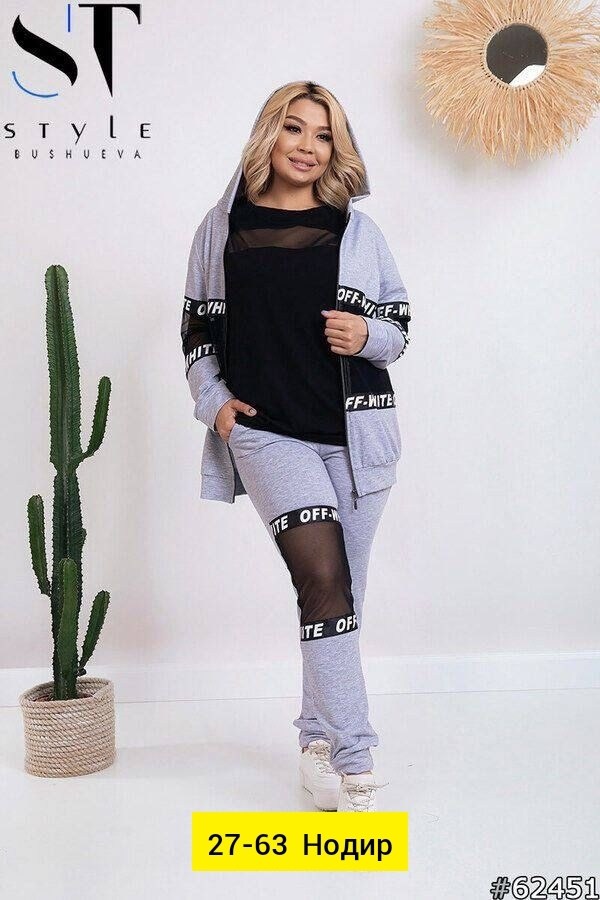 спортивные женские костюмы,спортивные костюм,костюм спортивный тройка,cпортивный костюм больших размеров,спортивный костюм спортивные костюмы