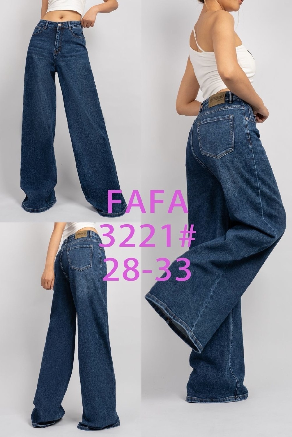 широкие джинсы,джинсы палаццо,джинсы брюки,джинсы палаццо синие,широкие джинсы женские