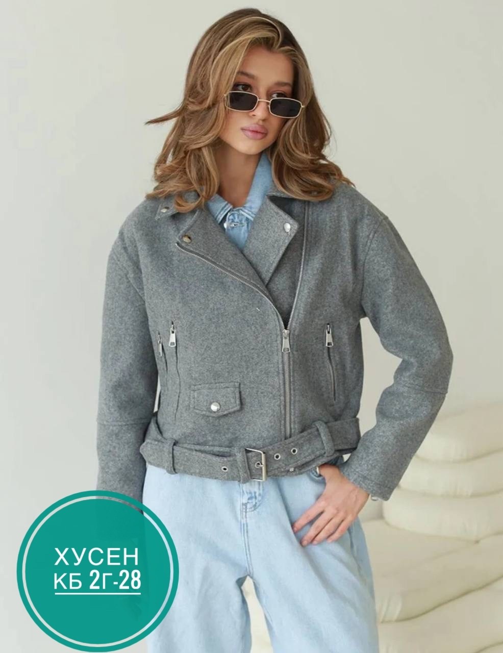 женская драповая косуха,куртка косуха из пальтовой ткани женская,косуха серая,куртка женская,косуха куртка шерстяная укороченная весенняя