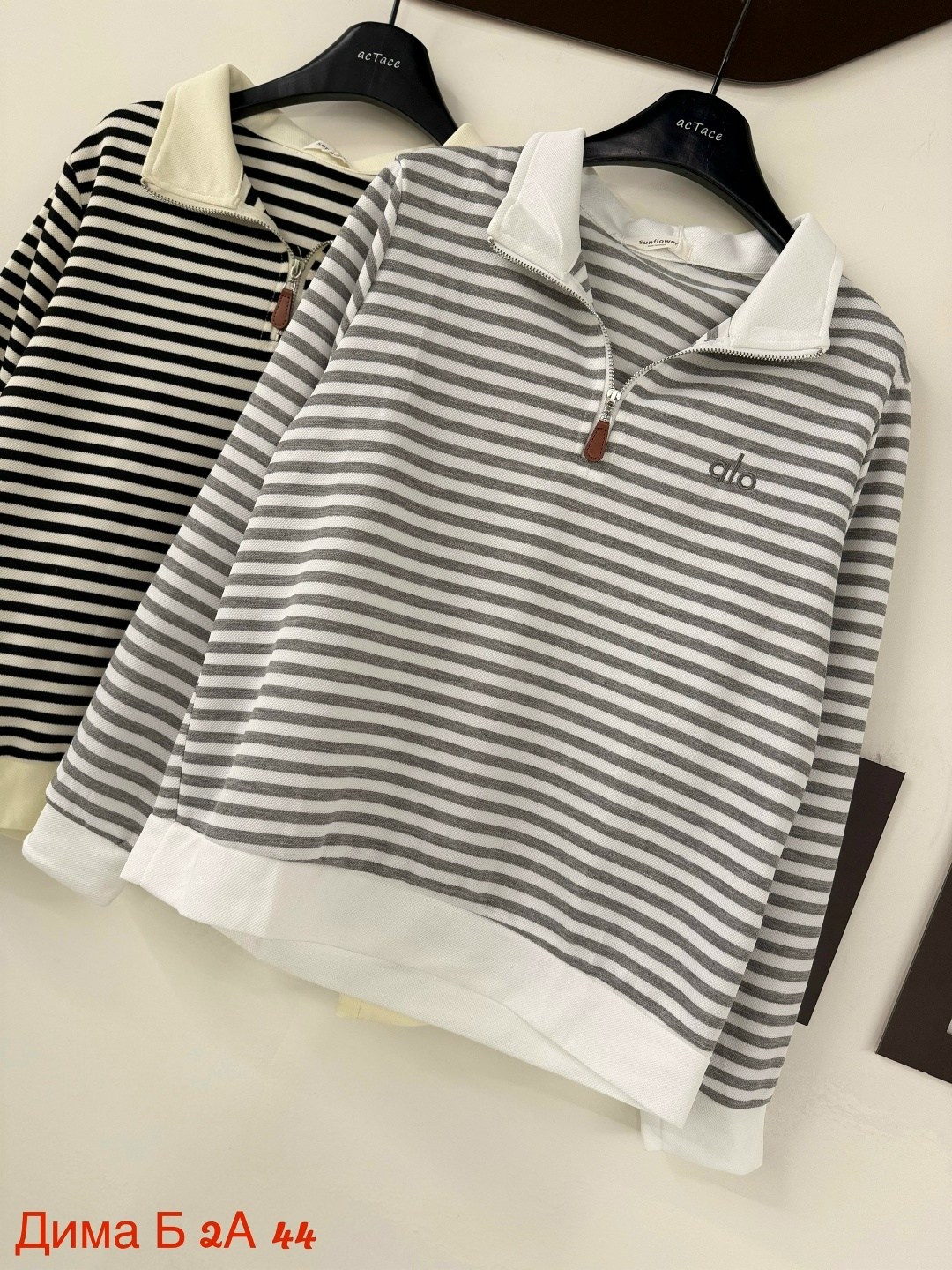 кофта женская,свитшот на замке,свитшот женский в полоску,толстовка женская,толстовка в полоску