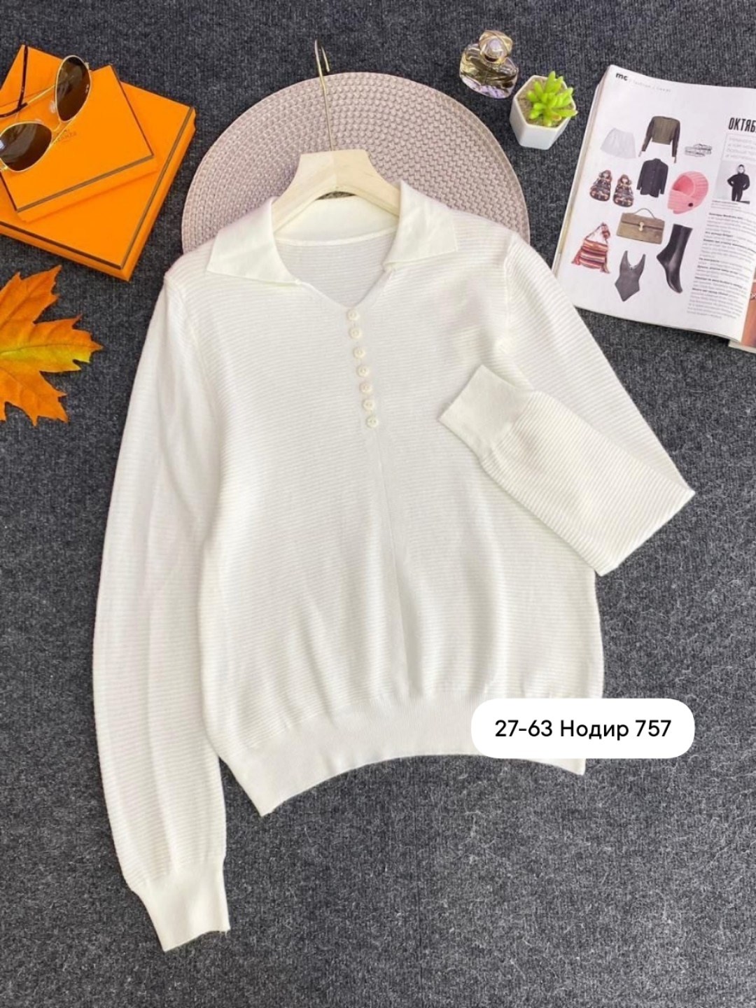 женская кофта,стильная кофта,кофты стиль ск8,кофта женская свитер,кофта