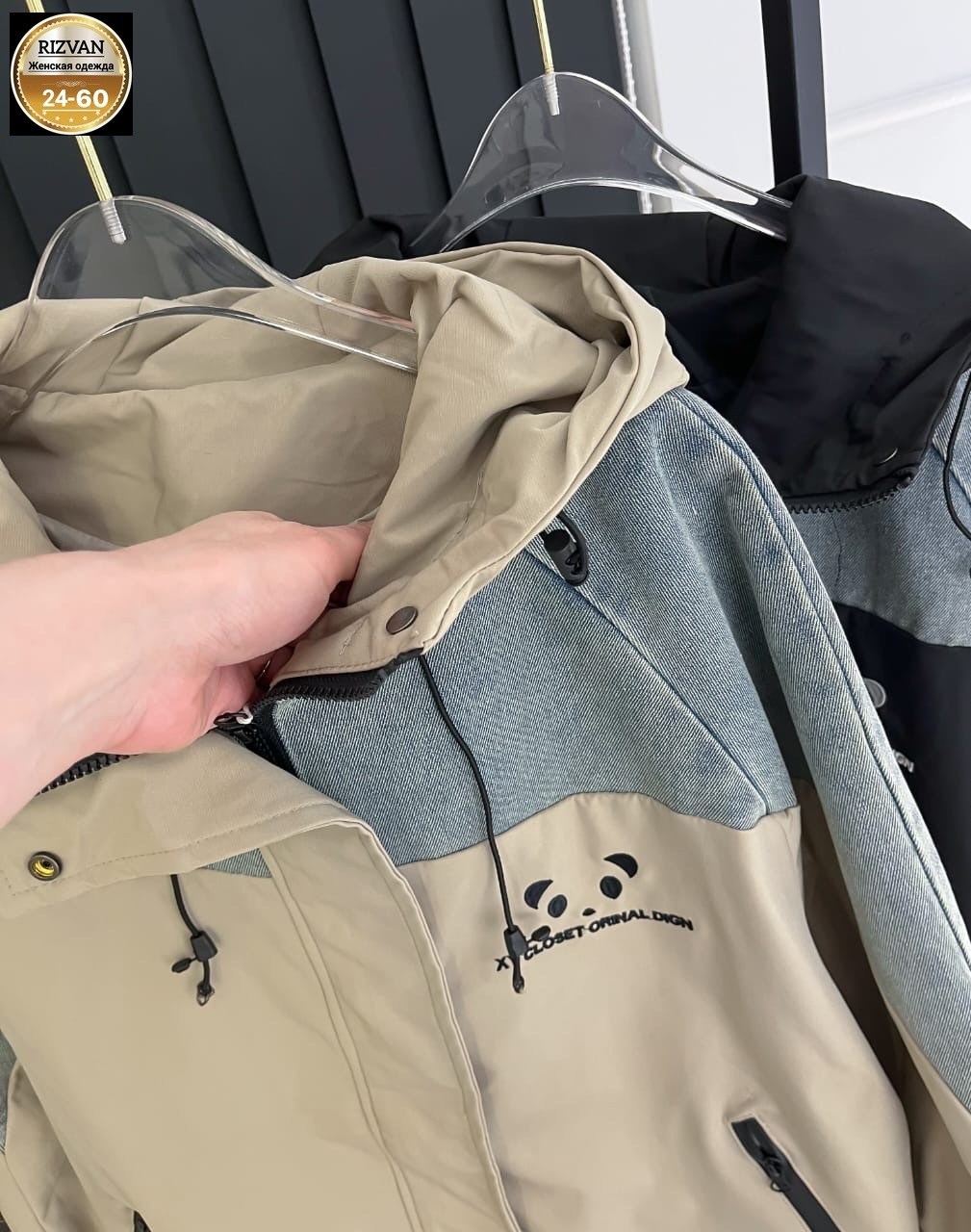 куртка,модная куртка,женская куртка,демисезонная куртка,куртка весенние