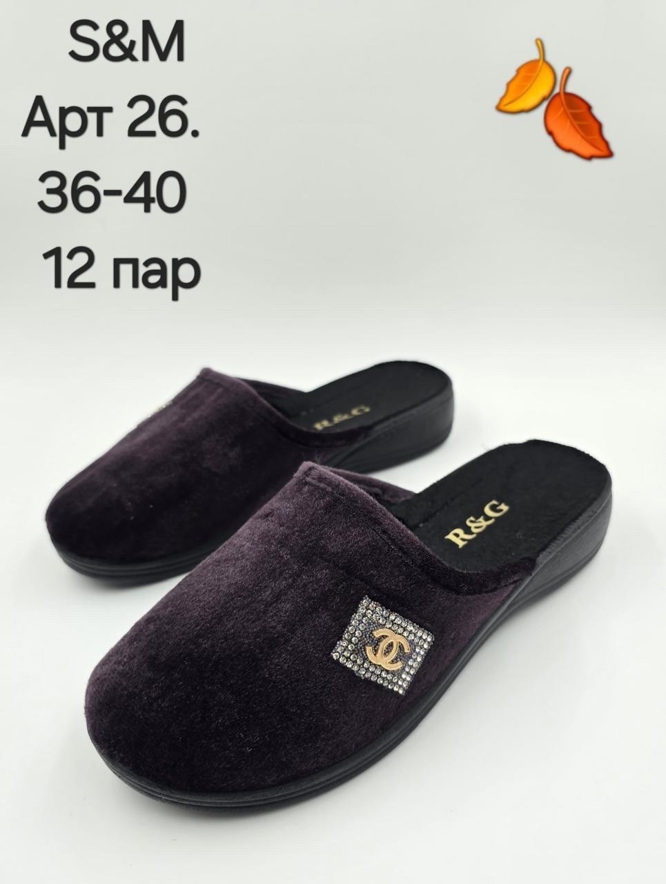 ,домашние тапочки,мужские тапочки,мужские домашние тапочки,тапочки danvest