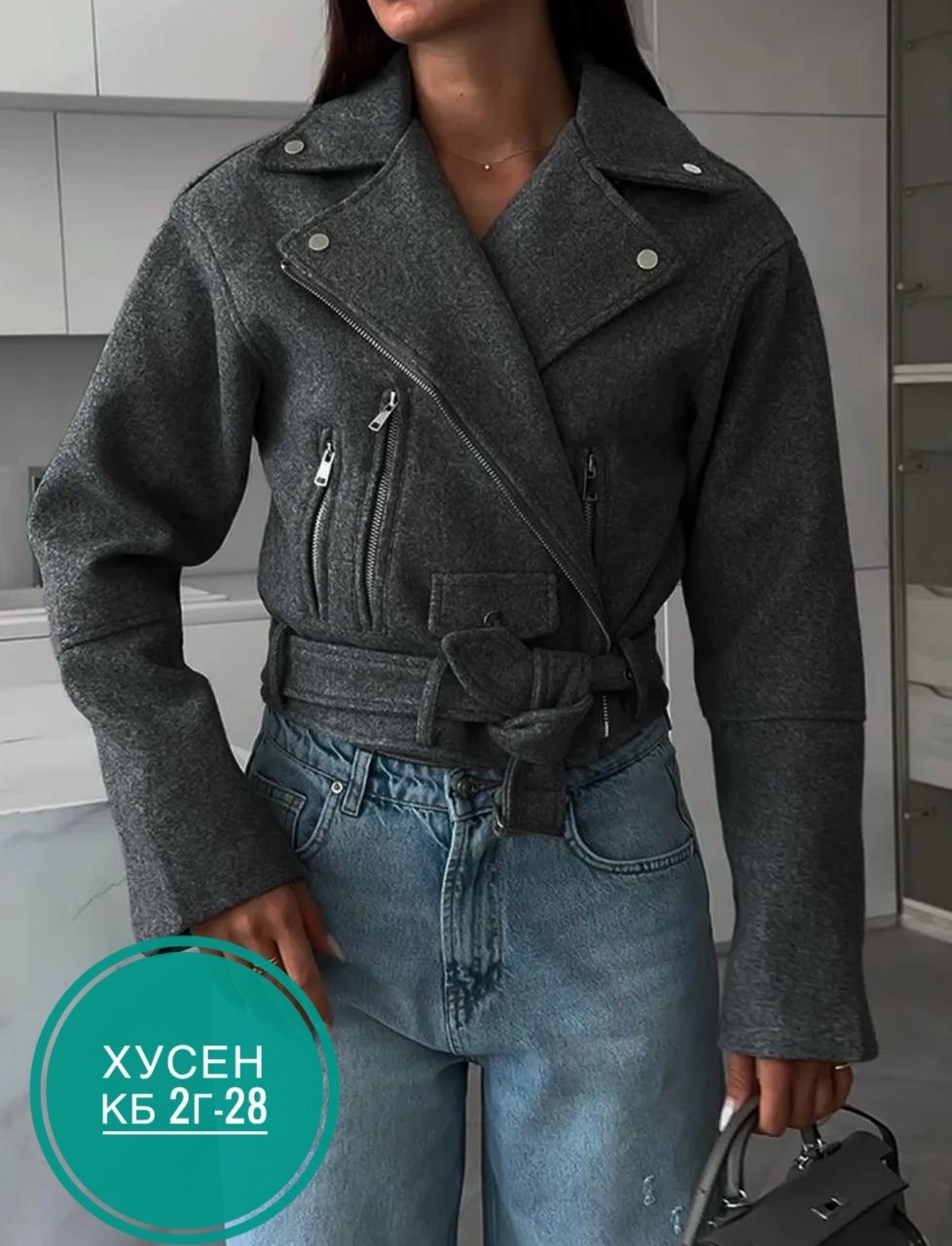 женская драповая косуха,куртка косуха из пальтовой ткани женская,косуха серая,куртка женская,косуха куртка шерстяная укороченная весенняя