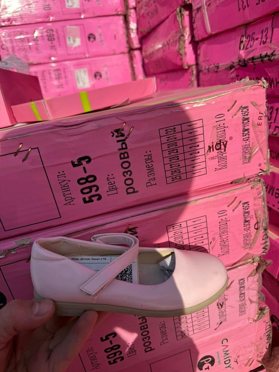 ,туфли детские,туфли детские для девочки,туфли детская,детская