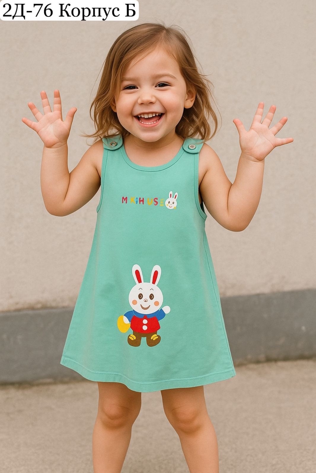 сарафан детский,для девочек платья,платье детская,детские сарафаны,трикотажное платье для девочек