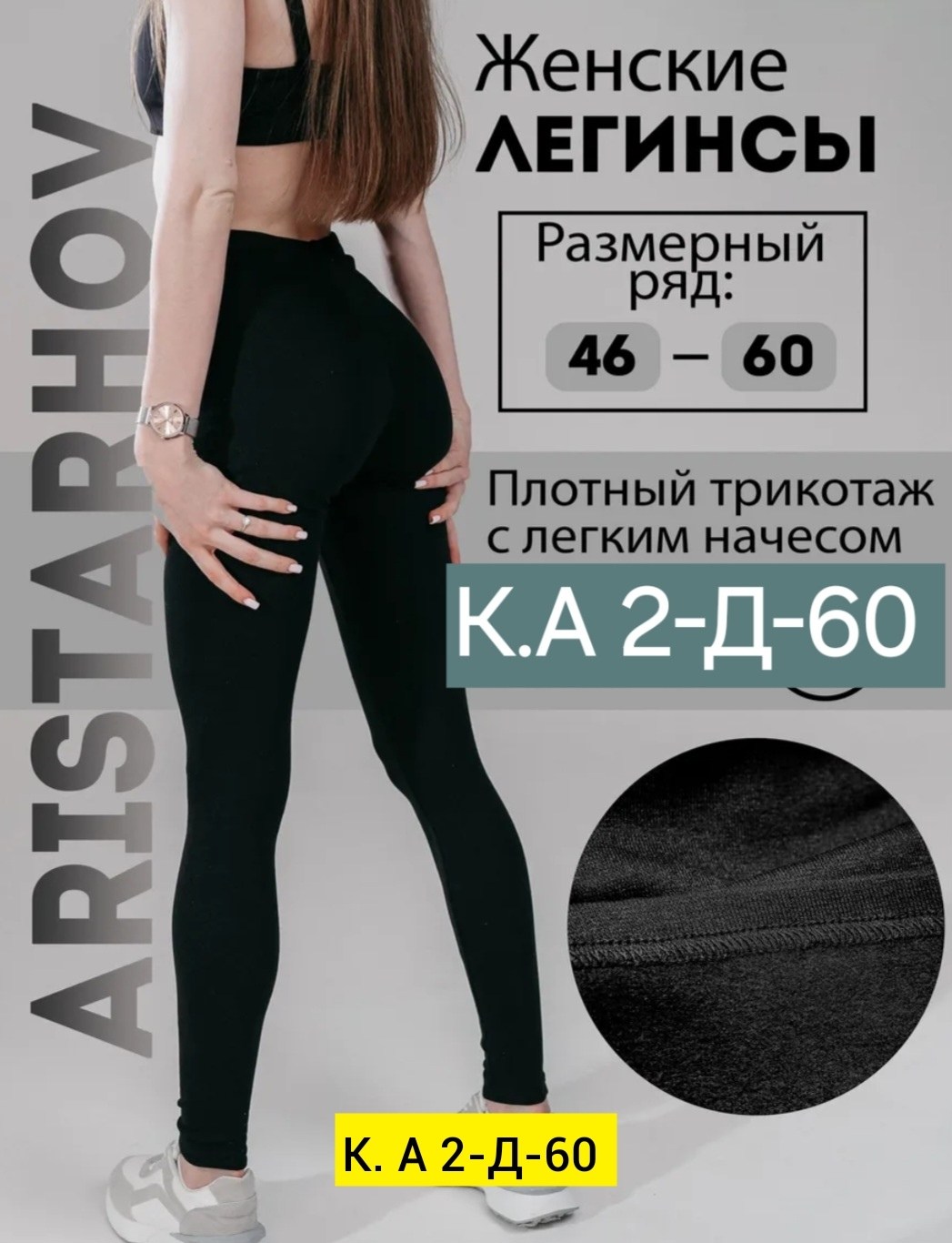 легинсы женские,леггинсы женские,леггинсы спортивные утягивающие,легинсы,леггинсы спортивные для фитнеса лосины утягивающие gunikstyle 95169266