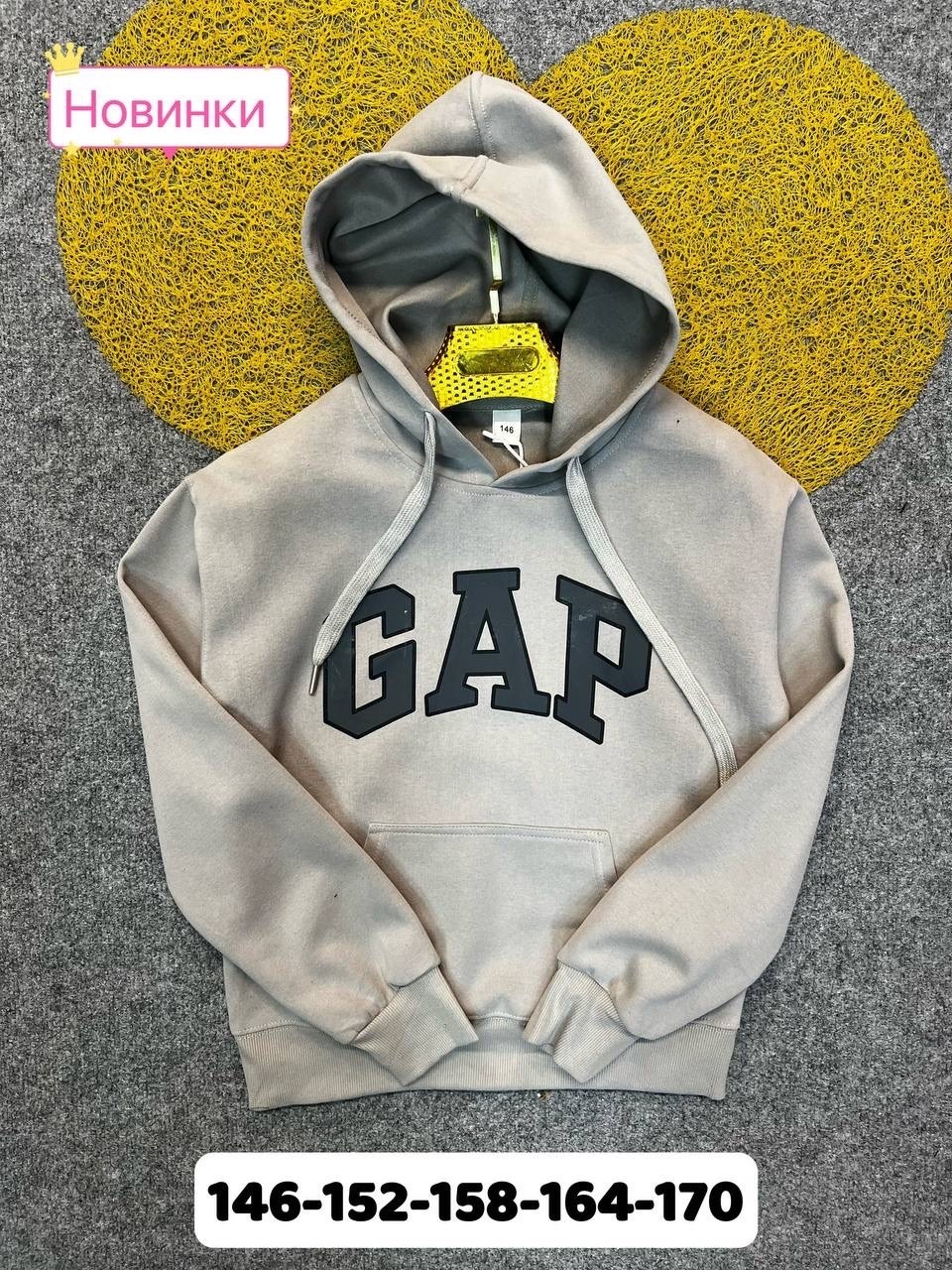 кофта толстовка,толстовки худи,толстовка,толстовка gap,кофта гап