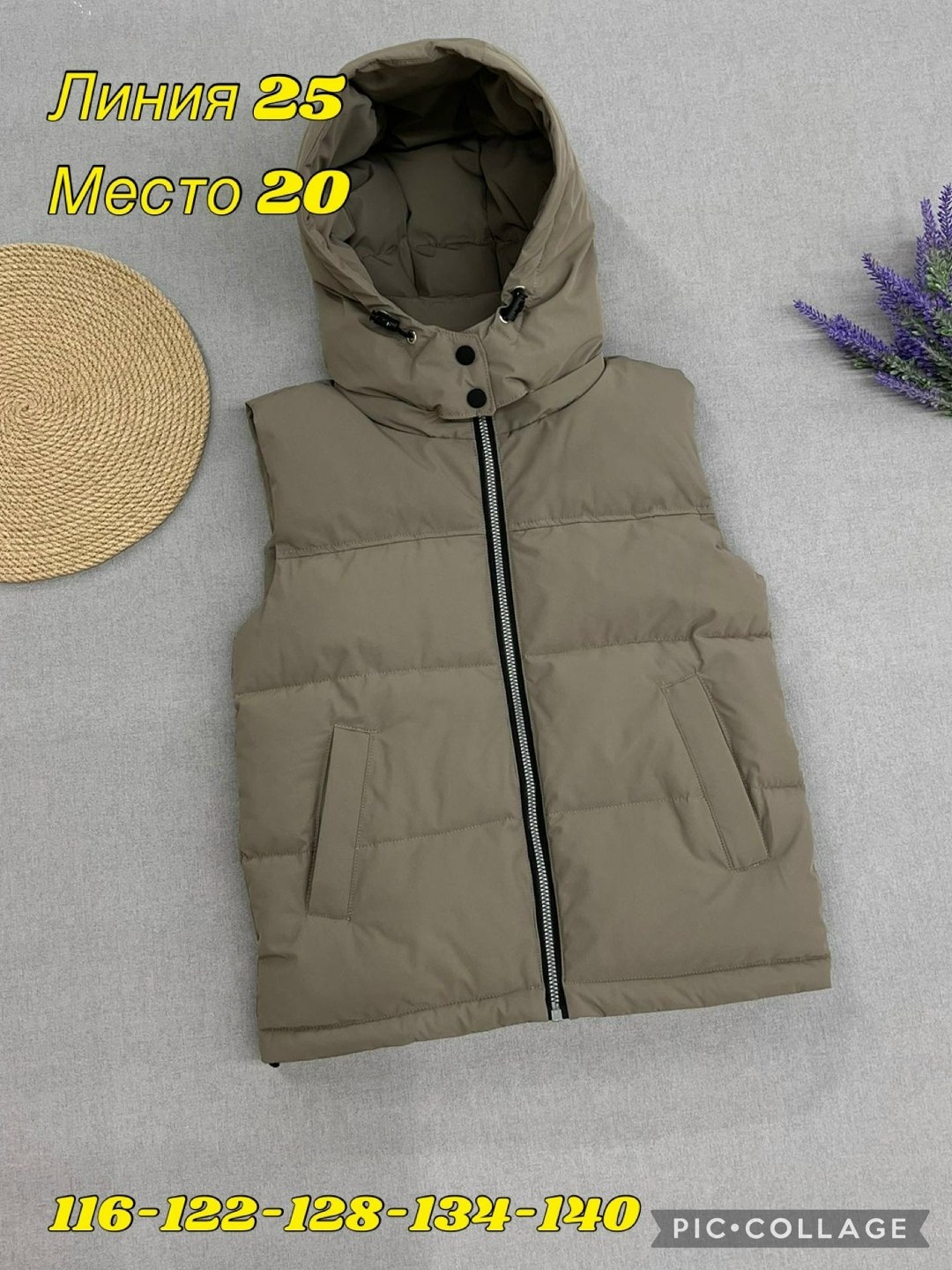 жилетка,жилетка детская,жилет детский,демисезонный жилет,демисезонная жилетка