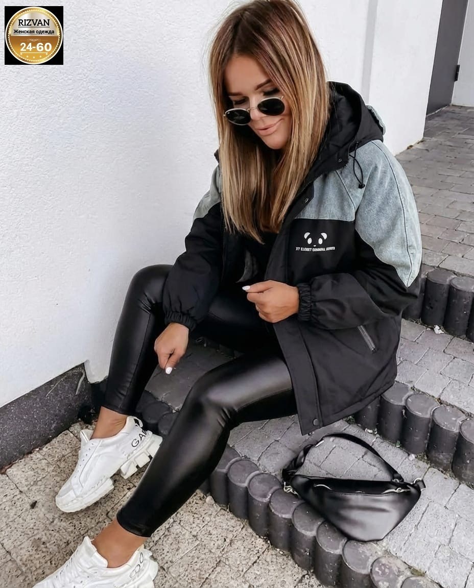 куртка,модная куртка,женская куртка,демисезонная куртка,куртка весенние