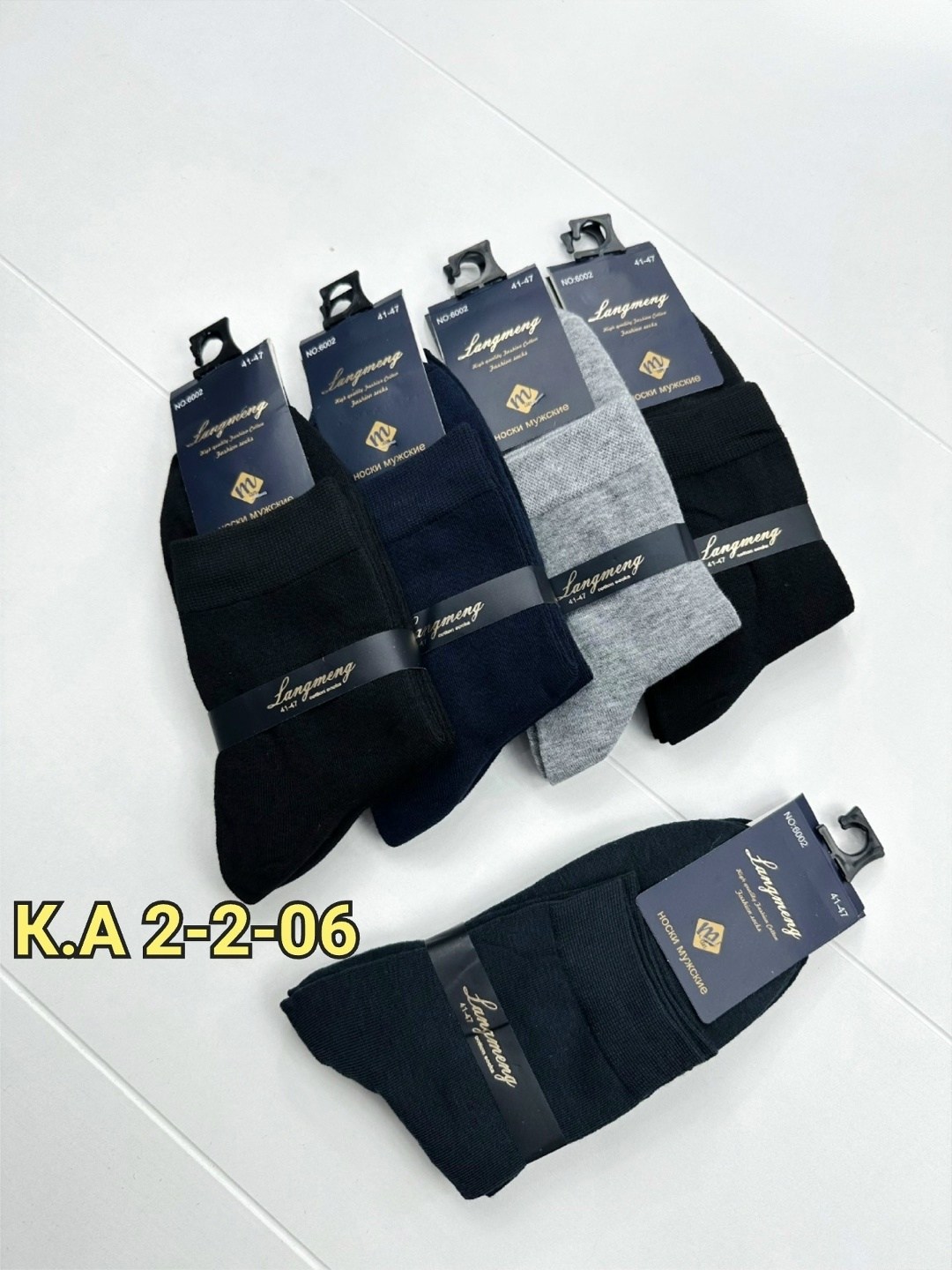носки мужские 10 пар,мужские носки,носки мужские хлопок,мужские носки ,комплект носки мужские