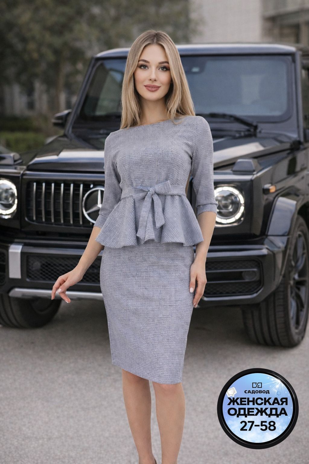 женский костюм с юбкой,костюм женский с юбкой трикотажный,костюм женский деловой с юбкой,костюм женский деловой,юбочный костюм с баской