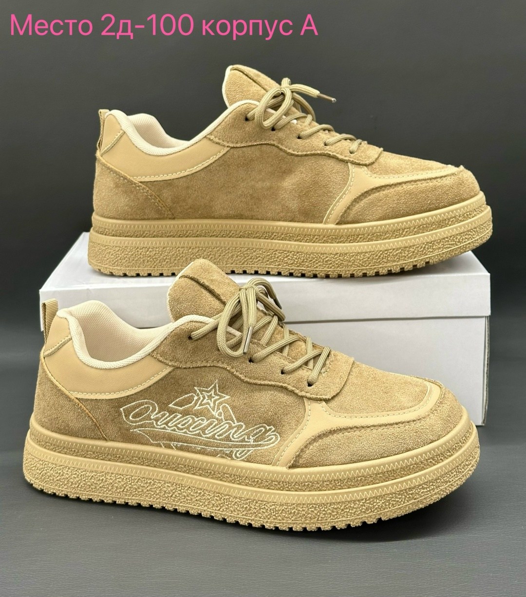 кроссовки женскиe,бежевые кроссовки,повседневные кроссовки,,низкие кроссовки