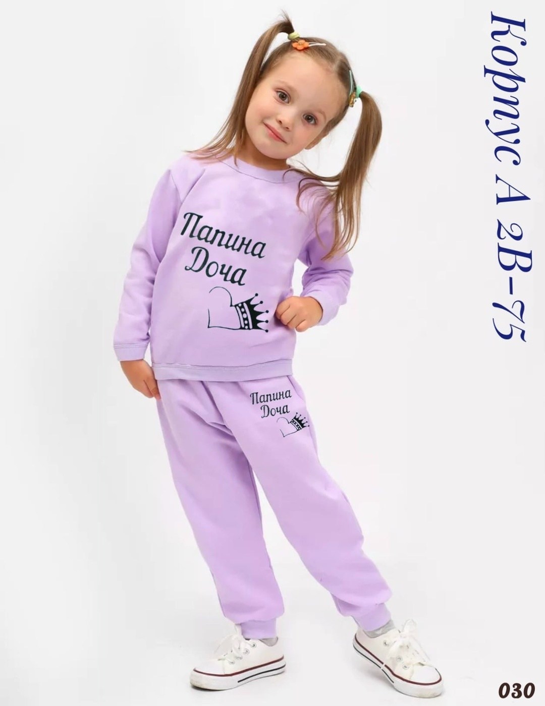 спортивные костюмы для девочек,детский спортивный костюм для девочек,костюм детский,костюм для девочек,детский спортивный костюм