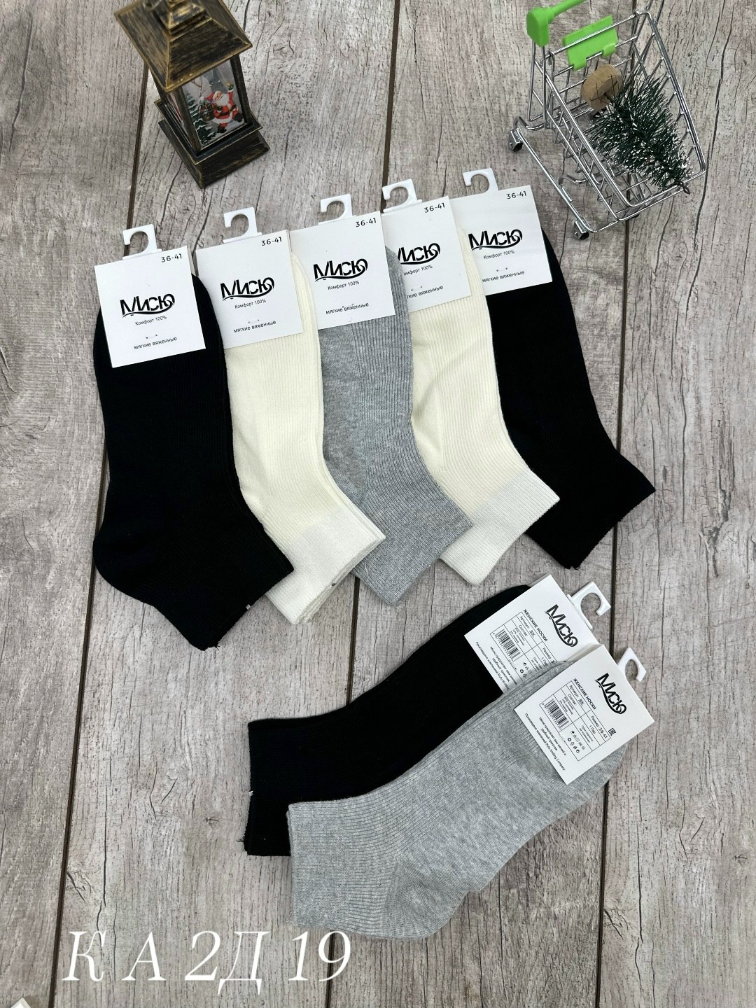 женские носки,носки женские теплые кашемировые набор 5 пар,носки 5 пар,носки женские хлопок,комплект носки женские