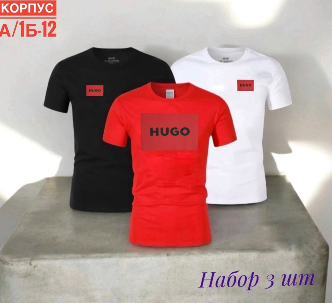 футболка с нашивкой-логотипом hugo dulive hugo boss черный,футболка hugo,мужские футболки hugo boss,hugo boss hugo,футболка мужская hugo
