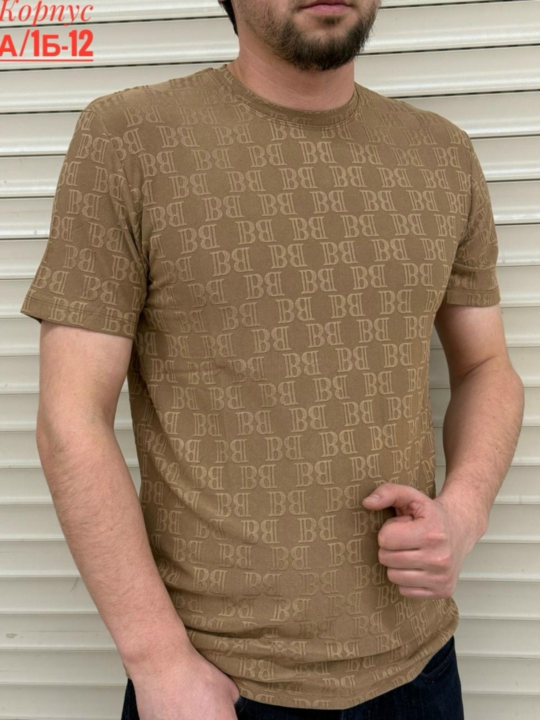 мужская футболка,футболки для мужчин,футболка мужская однотонная,футболки мужские белые,мужская базовая футболка