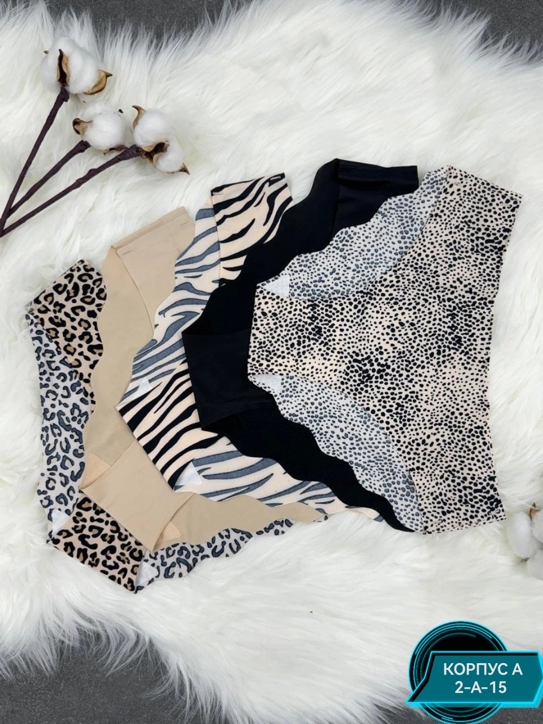 комплект трусов слипы,комплект трусов женские,комплект трусы женские слипы,трусы для женщин,комплект трусов