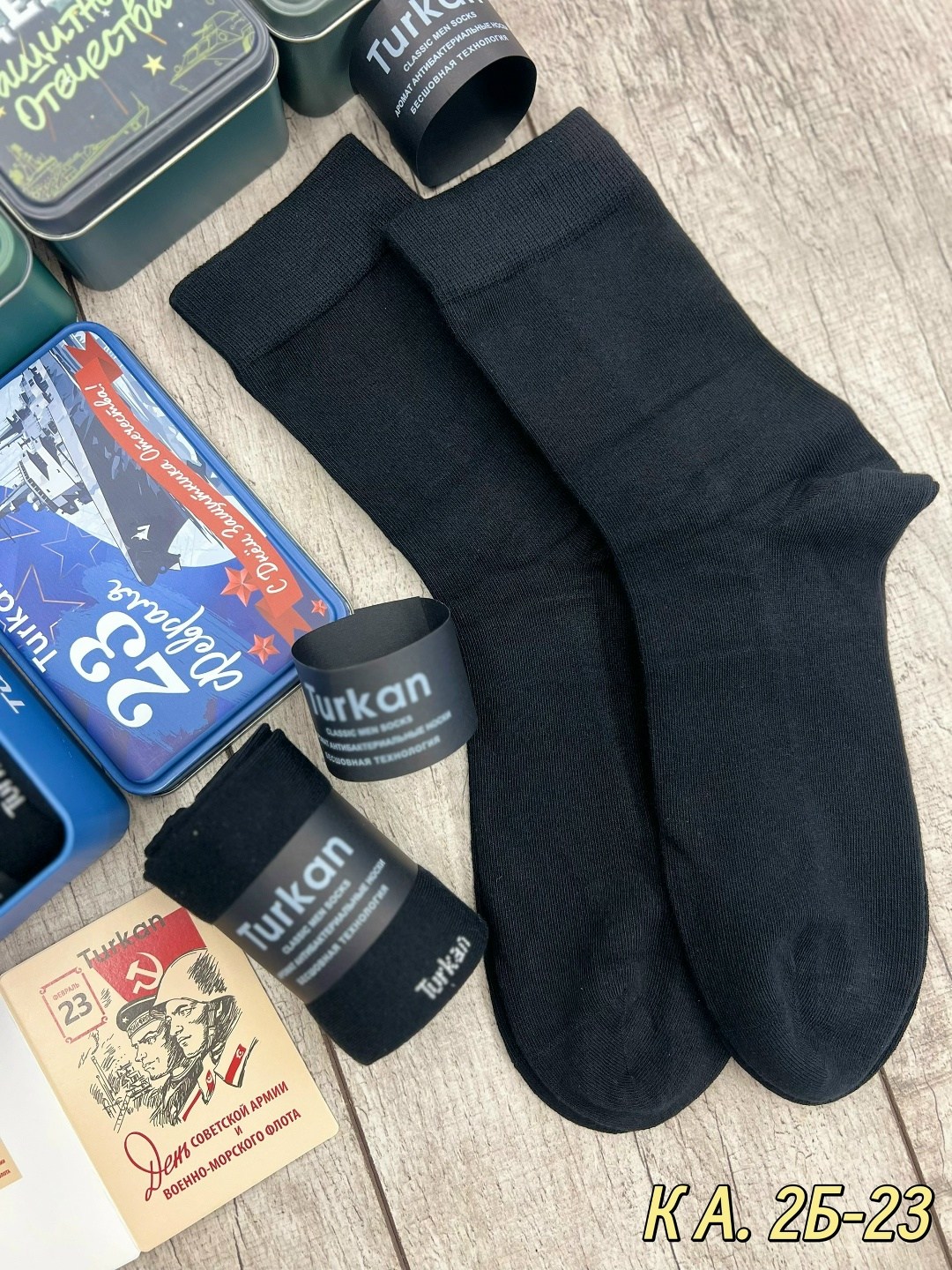 носки подарочный набор,комплект носки мужские,носки мужские подарочные,носки подарочные,набор носки