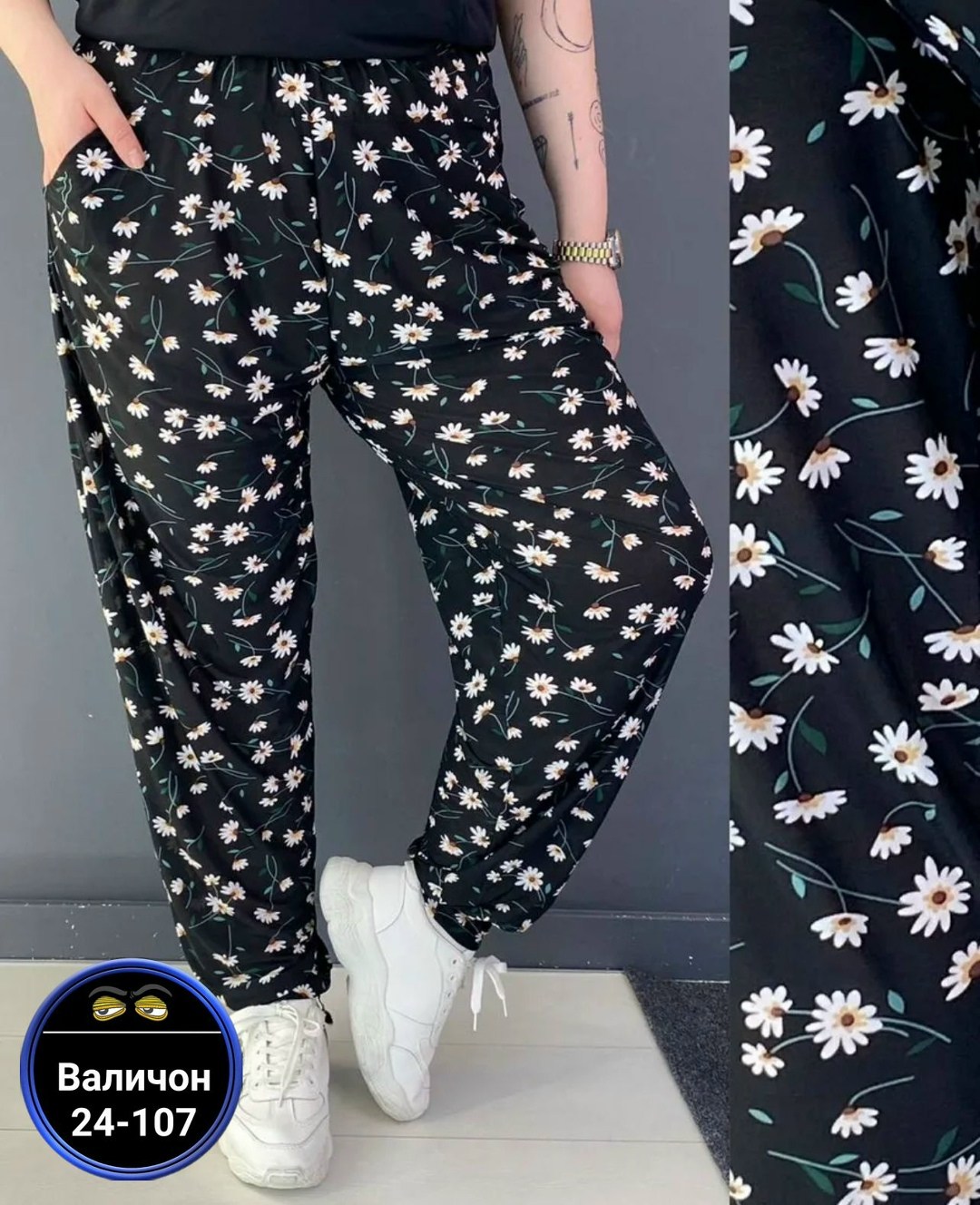 брюки домашние,штаны султанки женские,штаны женские,брюки женские,пижама женская брюки