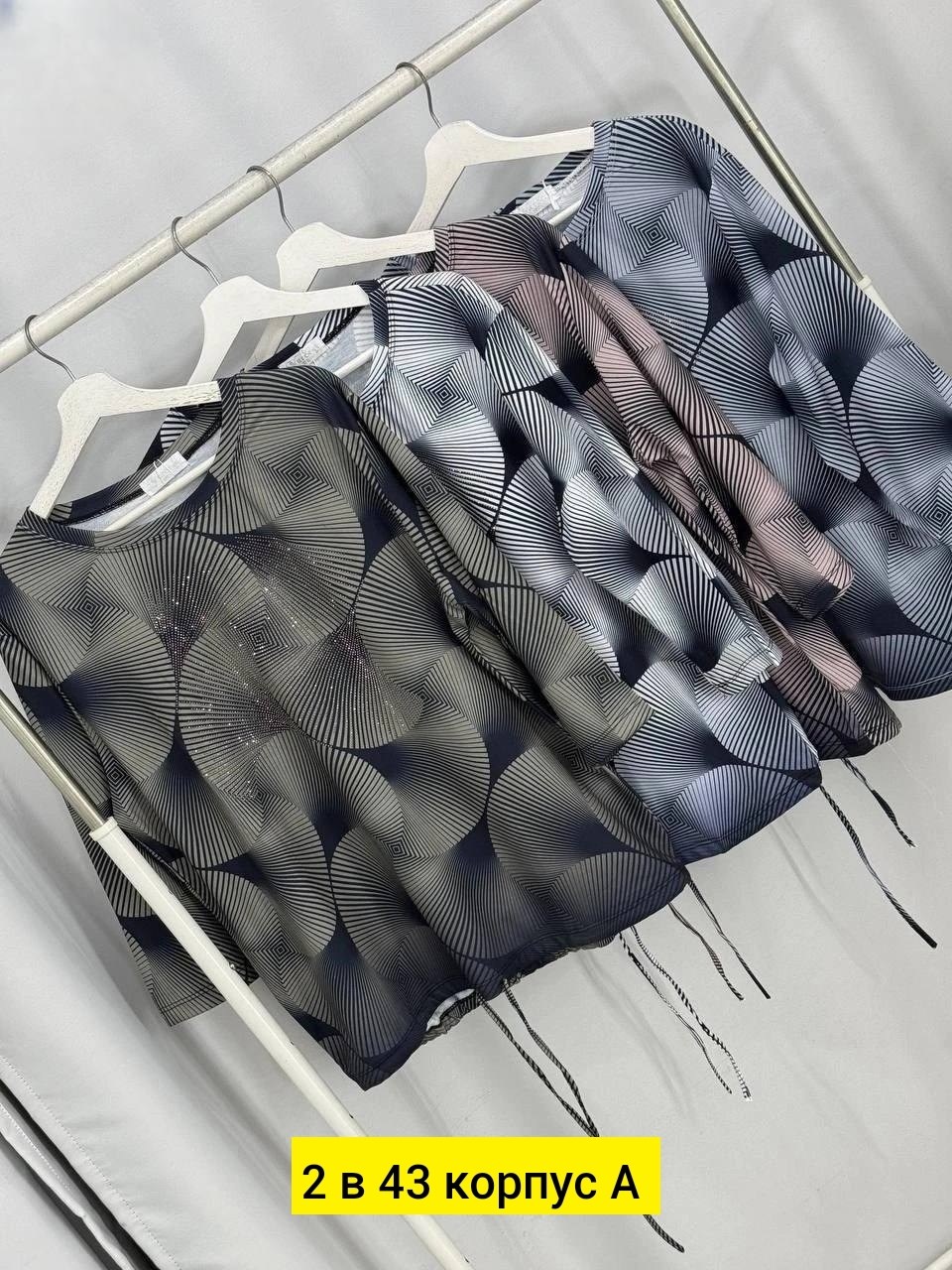 кофта женская,кофточка,блузка женская,кофточка женская,кардиган кофта