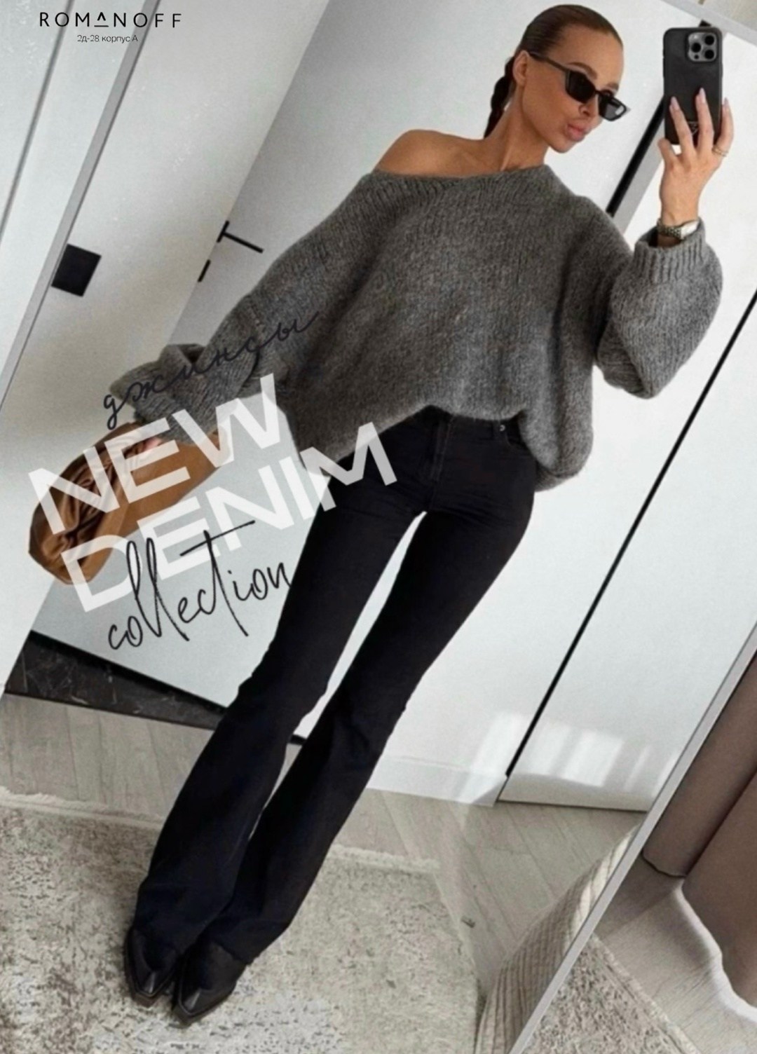 свитер вязанный,вязаный свитер,свитер оверсайз,вязаный джемпер,джемпер оверсайз