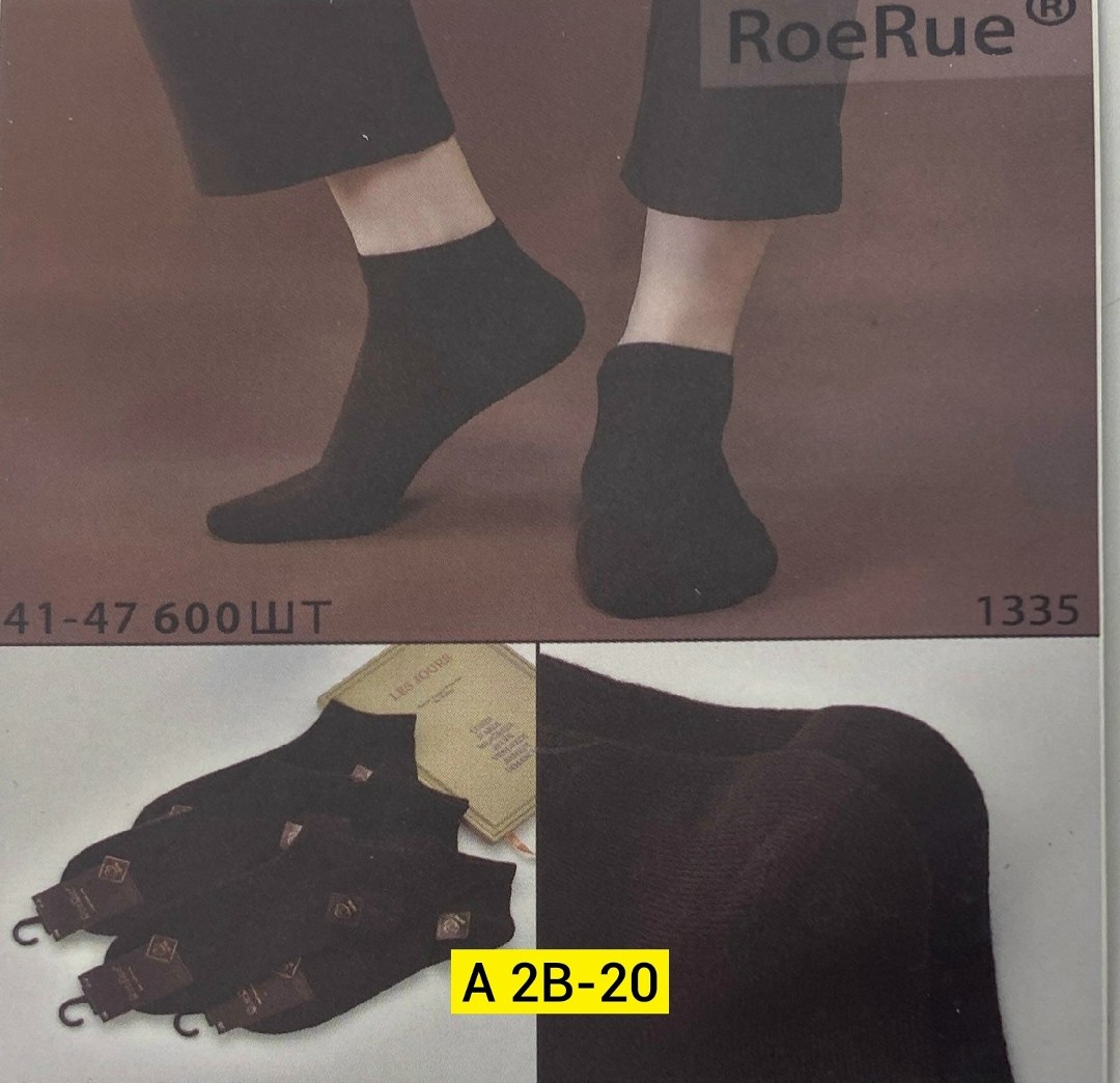 носки мужские,носки мужские 10 пар,комплект носки мужские,носки мужские хлопковые,носки комплект
