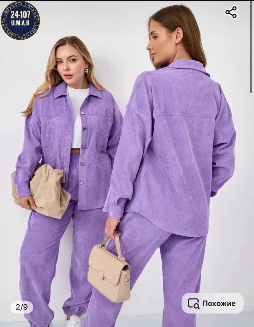 вельветовый костюм женский спортивный с рубашкой,костюм женский вельветовый,костюм спортивный оверсайз вельветовый aruu mode,спортивные костюмы женские,вельветовые костюмы женские рубашка и штаны