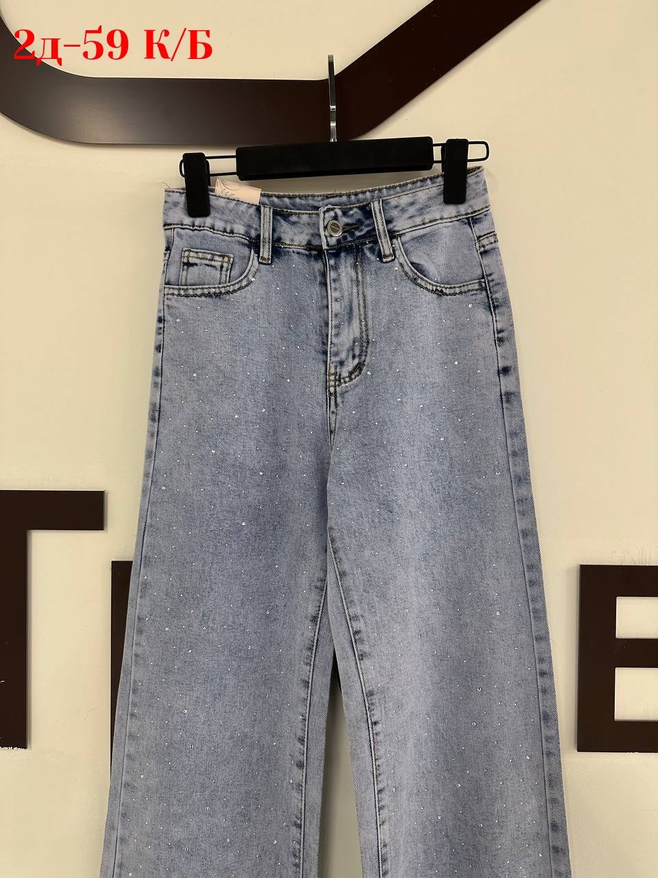 женские джинсы,широкие джинсы,джинсы,модные джинсы,брюки джинсы