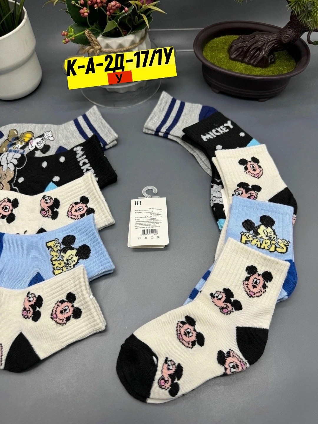 носки детские для девочек,комплект носков,носки для девочек,носочки детские,носки детские хлопок