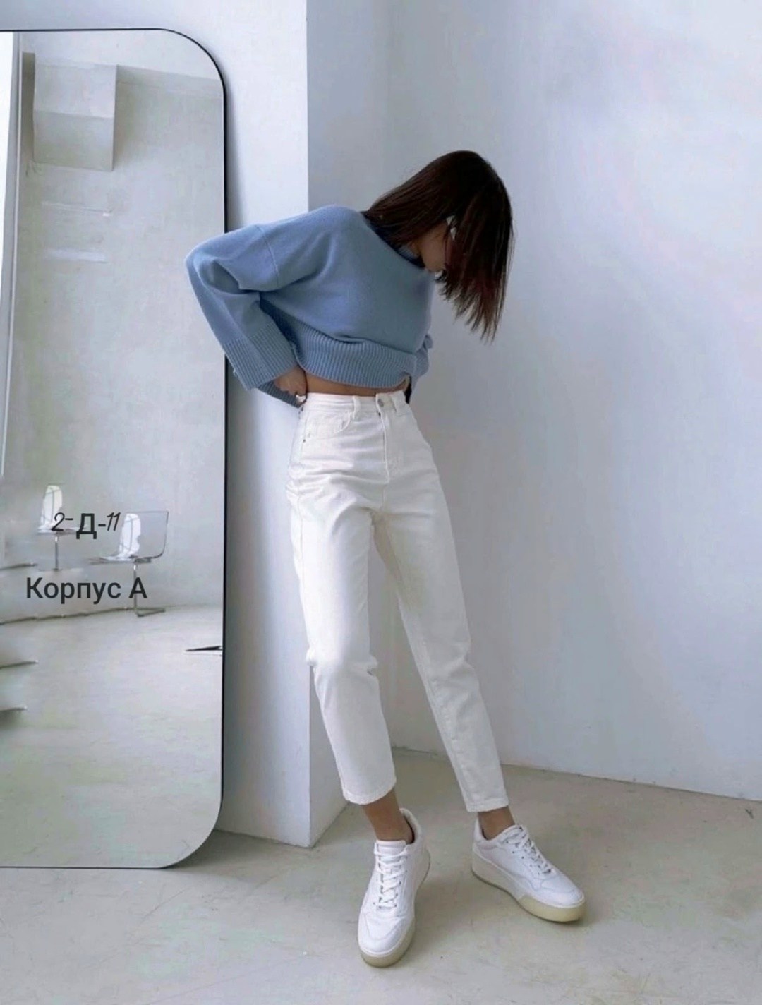 джинсы белые женские,джинсы белые мом,джинсы мом,свитшот женская,джинсы белые