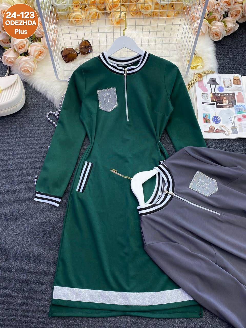 трикотажное спортивное платье,спортивное платье,спортивное платье женское,трикотажное платье в спортивном стиле,женское платье из трикотажа