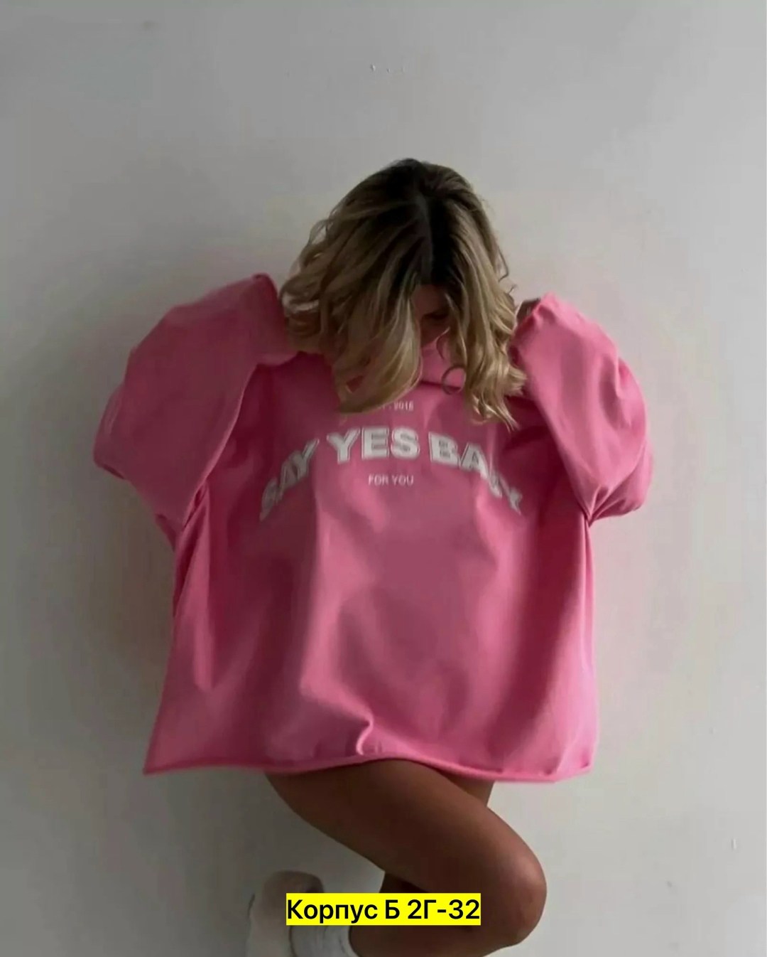 cвитшот женский оверсайз,женское толстовка,свитшот женский,свитшот розовый,оверсайз толстовка