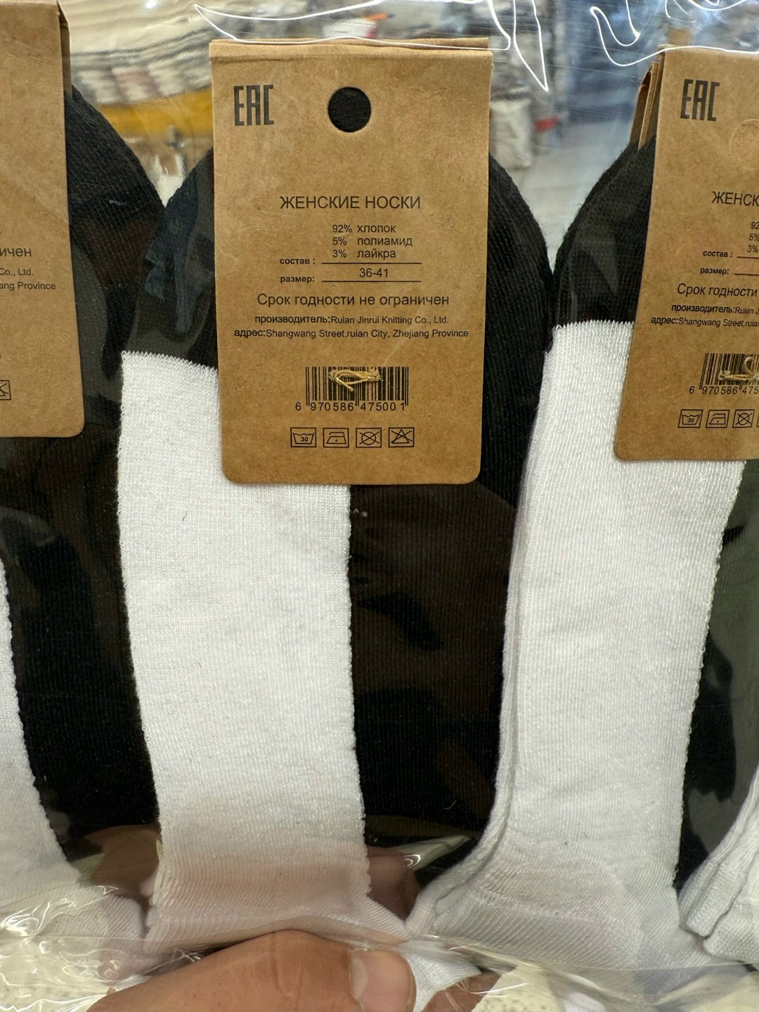 носки мужские,носки женские р. 36-41 арт. 1072976,носки комплект,носки мужские 10 пар,носки мужские короткие набор